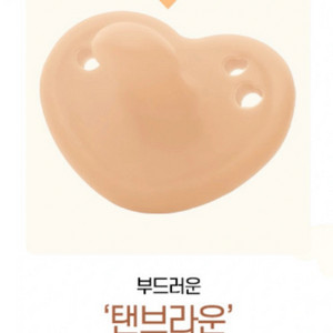 TGM 하트쪽쪽이&하트케이스