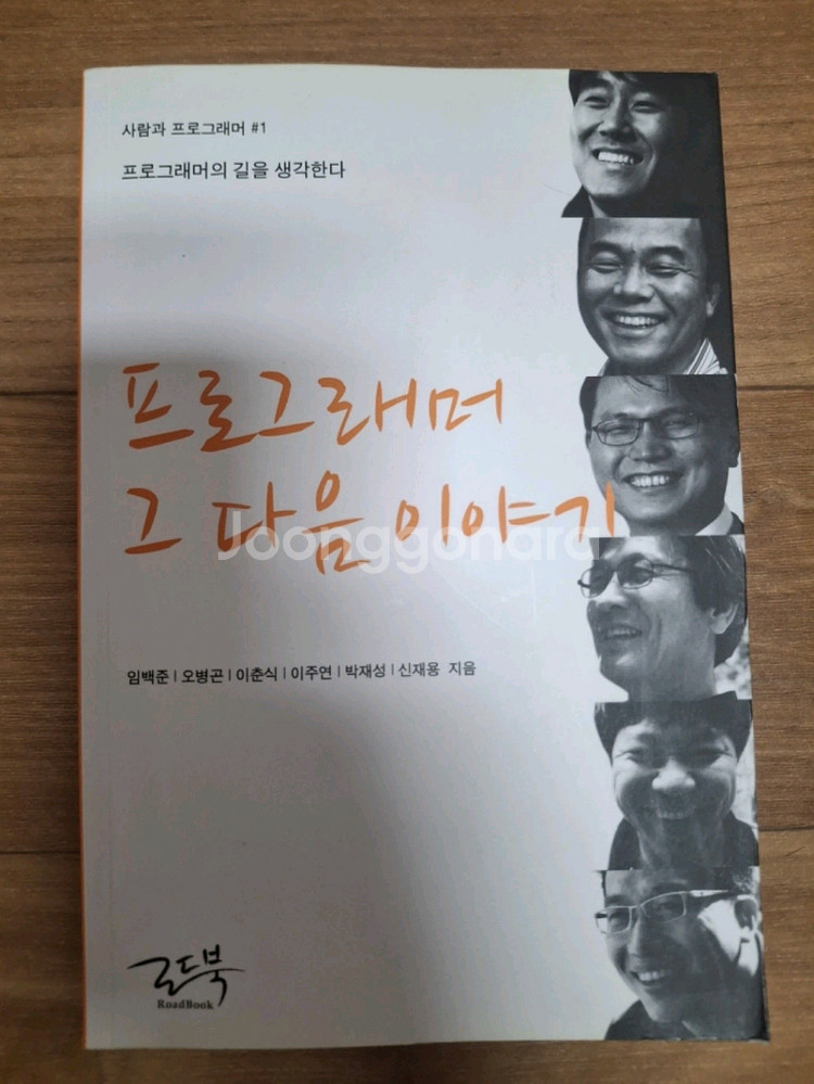 프로그래머/알고리즘/인공지능 관련 도서 5권 일괄--0