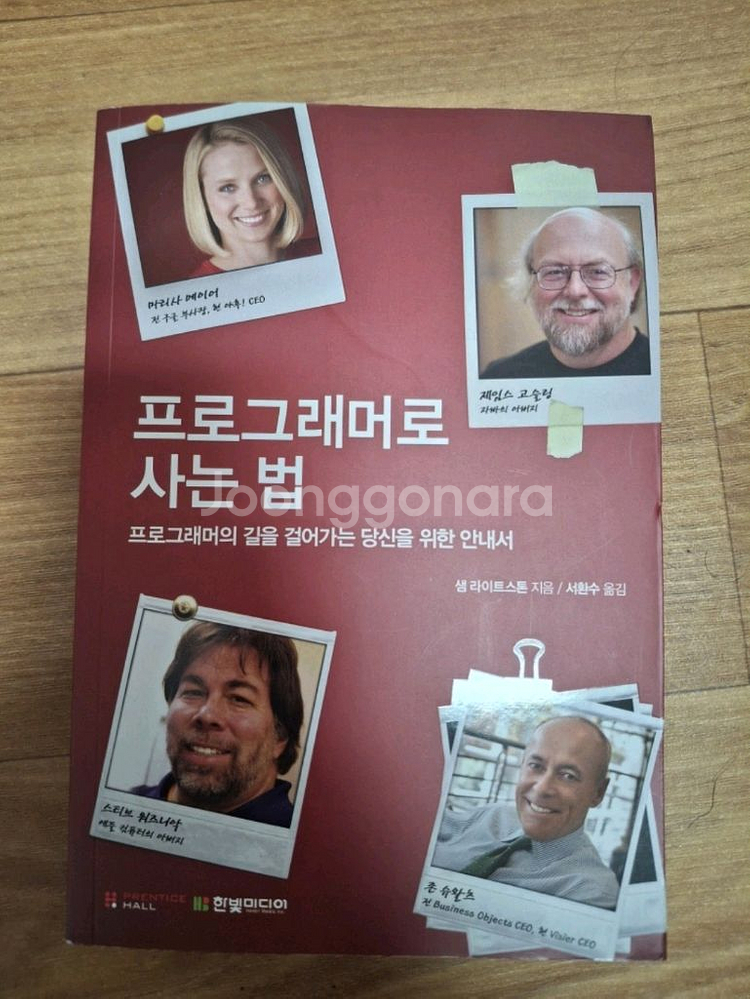 프로그래머/알고리즘/인공지능 관련 도서 5권 일괄--3