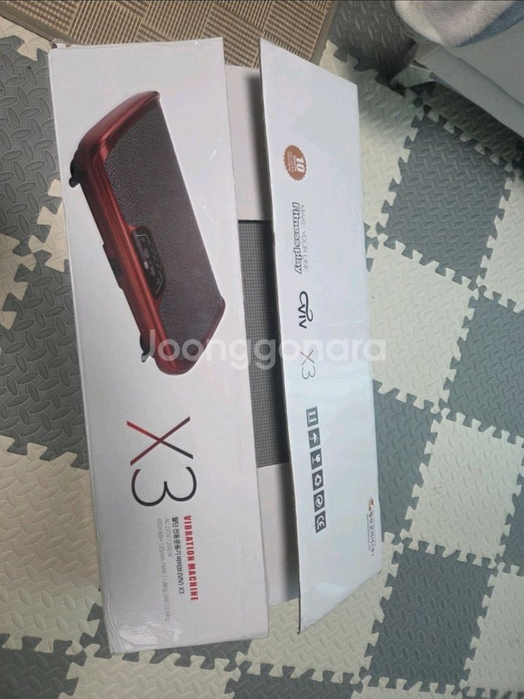 월딘 진동운동기구 덜덜이--1