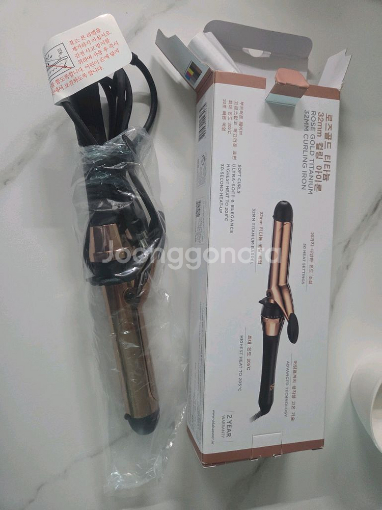 비달사순 봉고데기 새생품--2