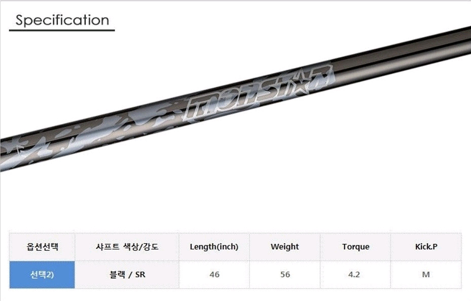 (미사용) 에폰 155i 10도 드라이버 믄스타 풀티타--9