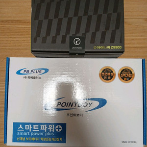 스마트파워 플러스 패키지 4세트