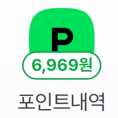 네이버페이 포인트 6969원 판매