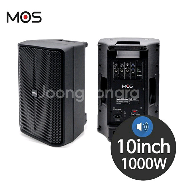 10인치액티브스피커 500w 고급형 판매--1