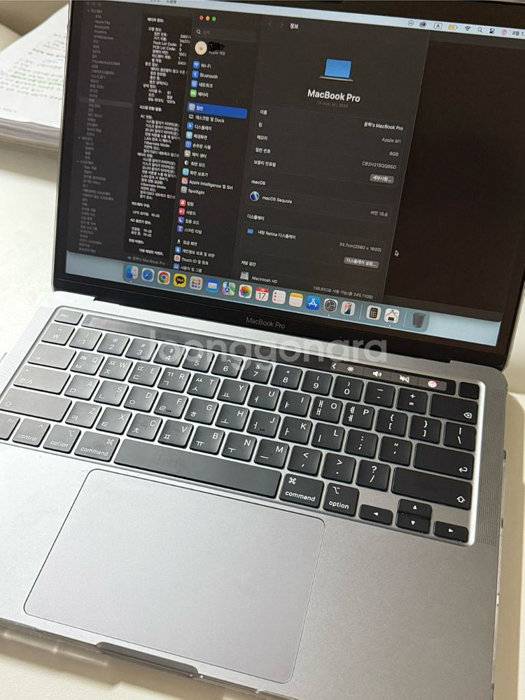 맥북 프로 13인치 M1 256GB (스페이스 그레이)--0