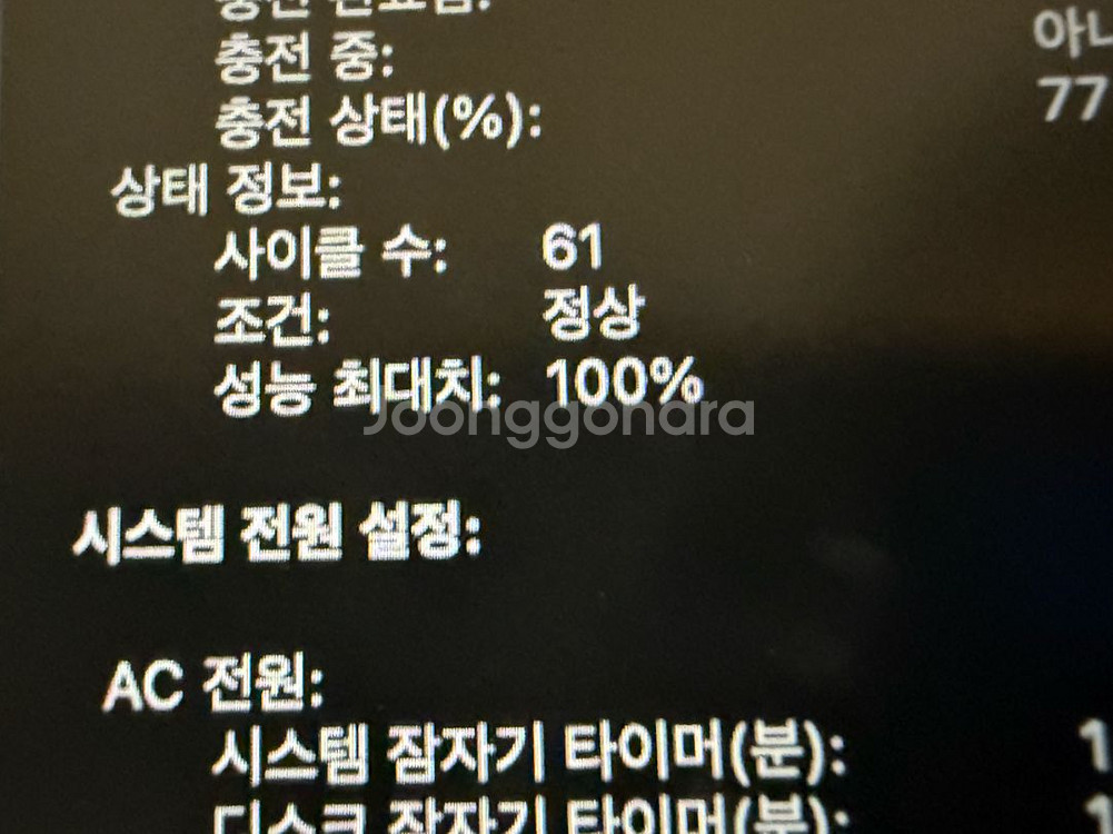 맥북 프로 13인치 M1 256GB (스페이스 그레이)--2