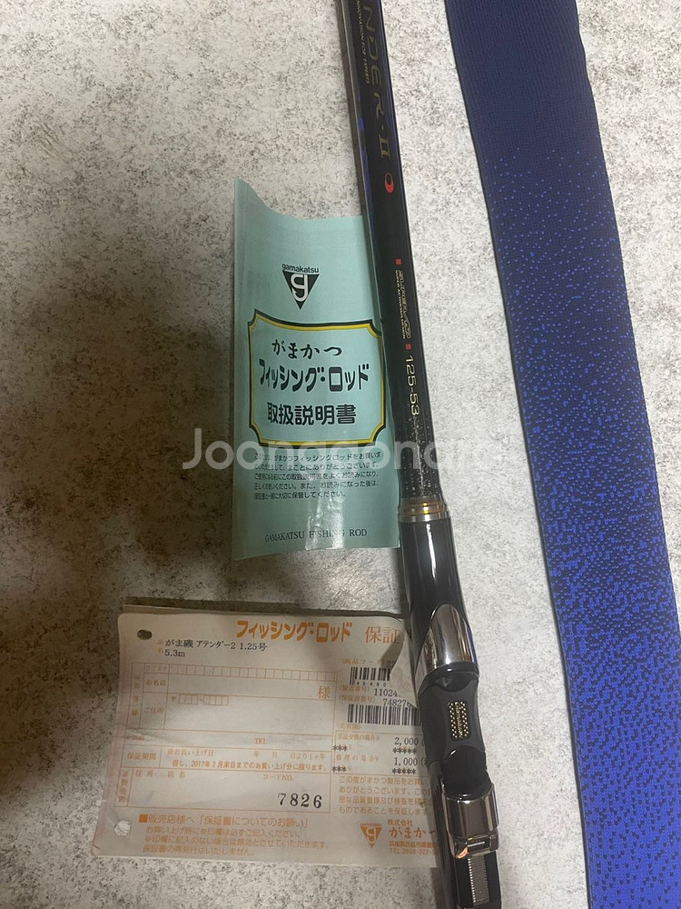 가마가츠 어텐더2 1.25-530 미사용 새제품 팝니다--3