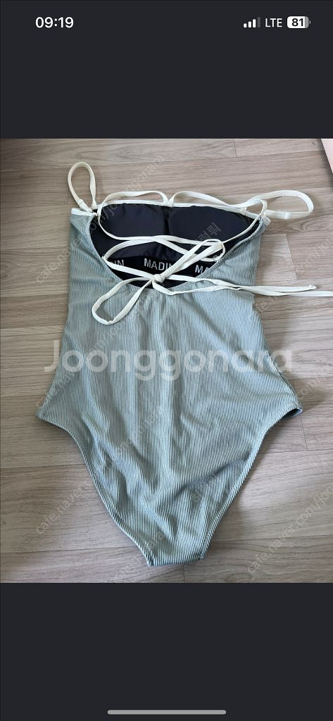 마딘 니트 원피스 수영복--1