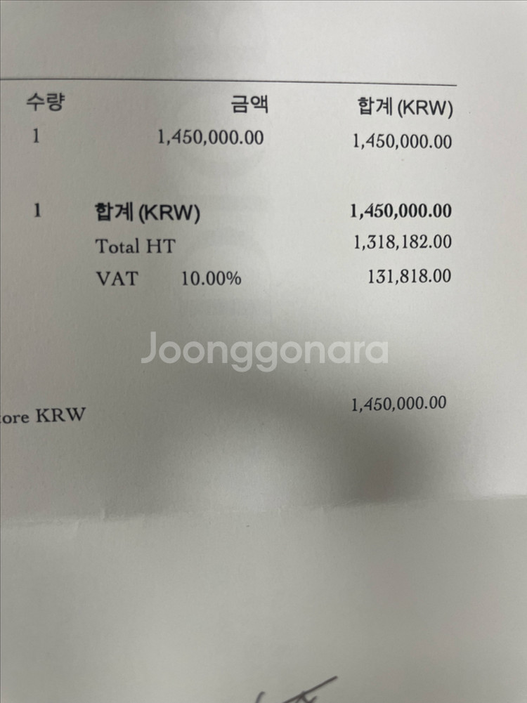 크리스챤디올 가방 (정품) 몽테인 30 클러치--5