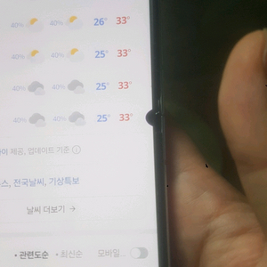 갤럭시 z플립5 핸드폰 팝니다