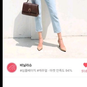 바닐라슈 하이힐
