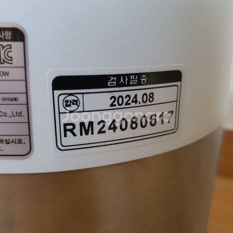 쿠첸 최고급 올스텐 수조 초음파 가습기 습도 대용량 정--5