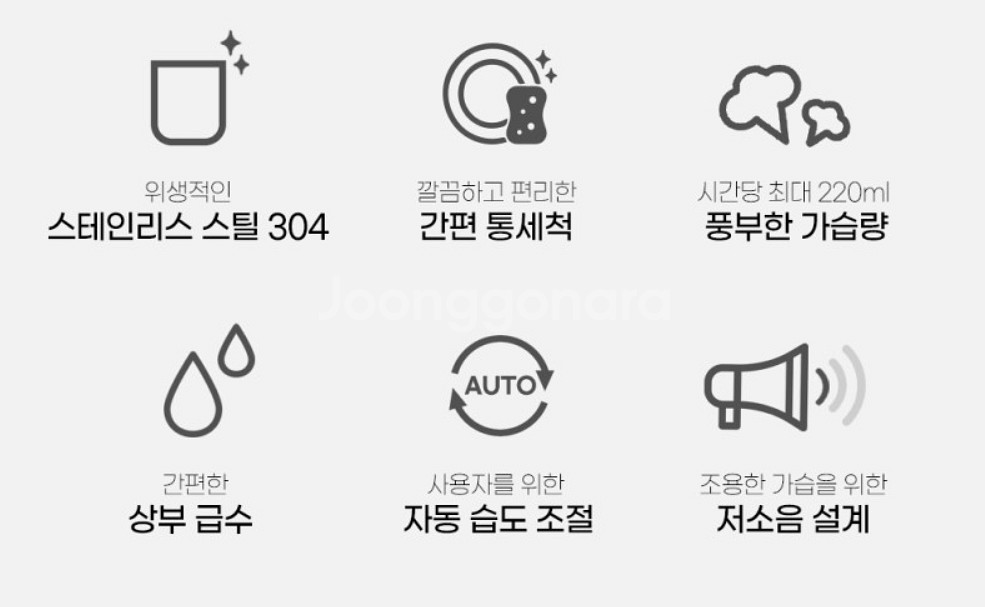 쿠첸 최고급 올스텐 수조 초음파 가습기 습도 대용량 정--8