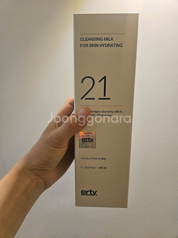에르띠21 클렌징밀크 480ml--0