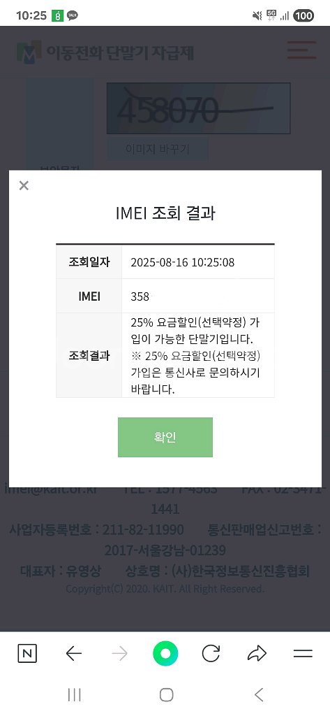 아이패드 m4 11인치. 셀룰러. 1TB. 애케플.--9