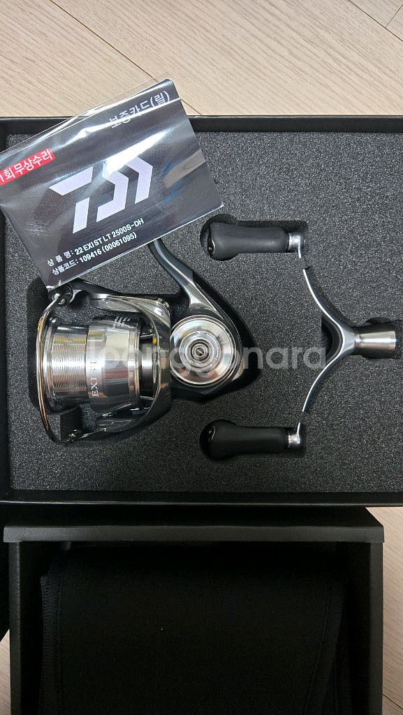 다이와 게임 릴--1