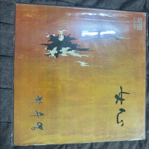 하수영 4집 - 여심 / 나의 꿈 LP 판매합니다 아