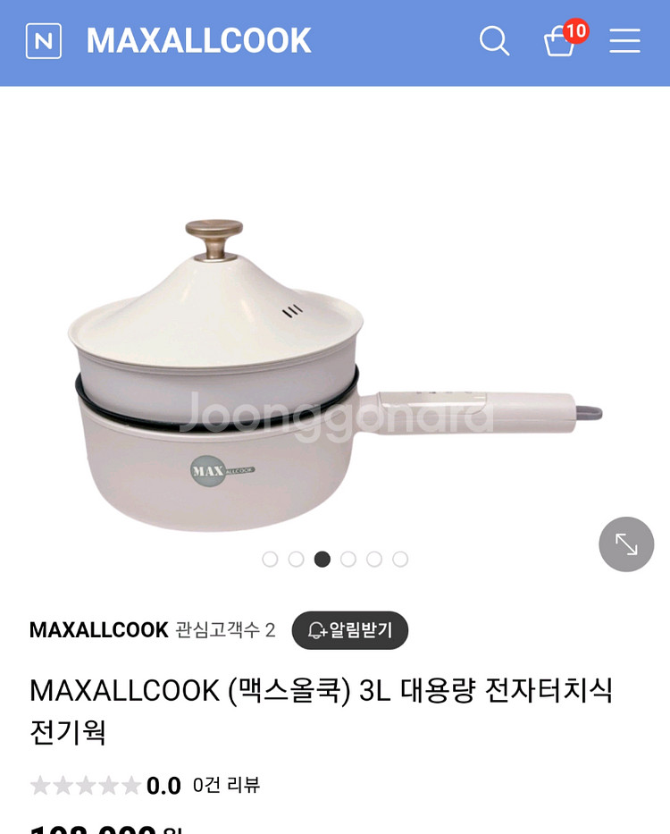 대용량 터치식 멀티쿠커 판매(전기냄비 찜기 웍 가능)--3