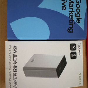 allo200pps 보조배터리 구글행사용 희귀템