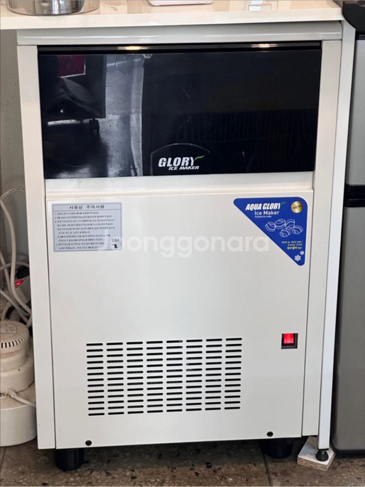 커피 카페 얼음 아쿠아 글로리 제빙기 GL-60D--0