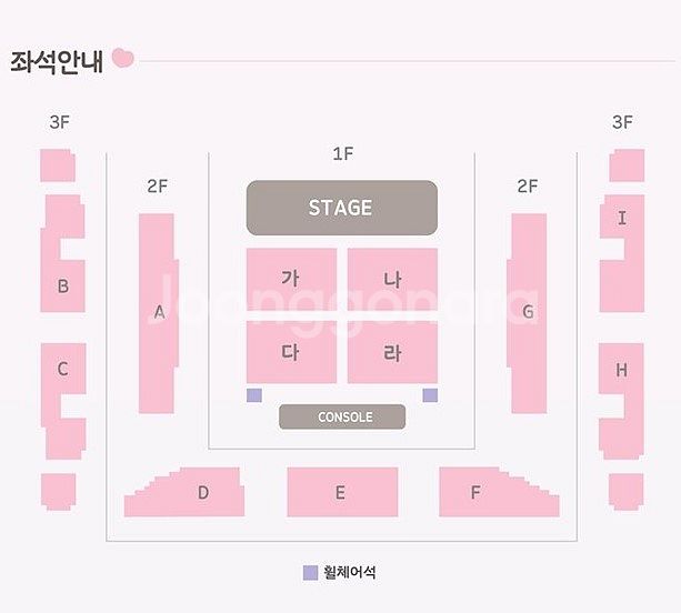 추영우 팬미팅 2층, 3층 양도--0