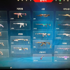 발로란트 굿즈