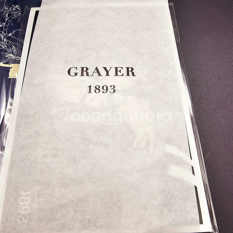 문송안함 손목시계 그레이어 GRAYER 정품 새밧데리--3