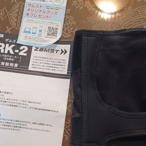 잠스트(JAMST) RK-2 새것