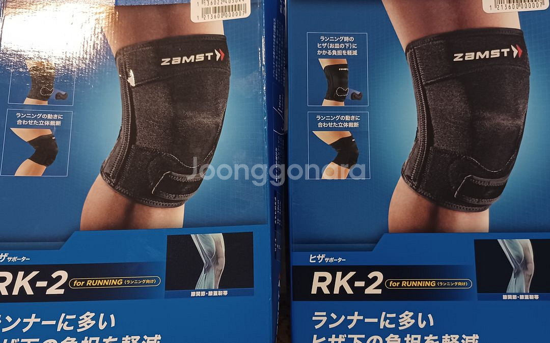 잠스트(JAMST) RK-2 새것--1
