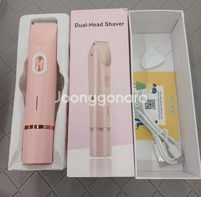 nimin 듀얼 전기제모기 ZB-0236L--0