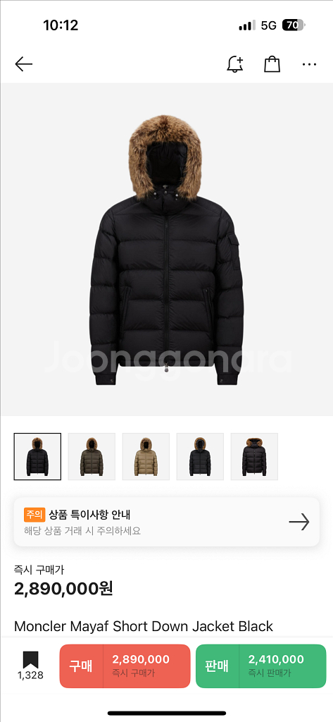 마야프 4 사이즈 탈부착 모자만 삽니다.--0