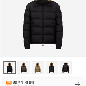 마야프 4 사이즈 탈부착 모자만 삽니다.