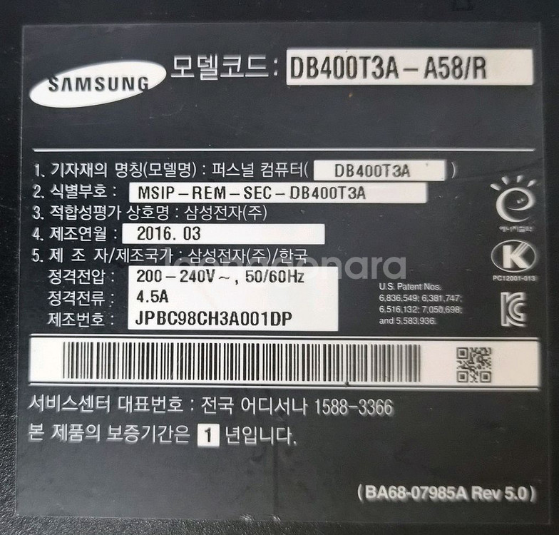 삼성 사무용 / 동영상 시청용 컴퓨터 본체(인텔 i5--7