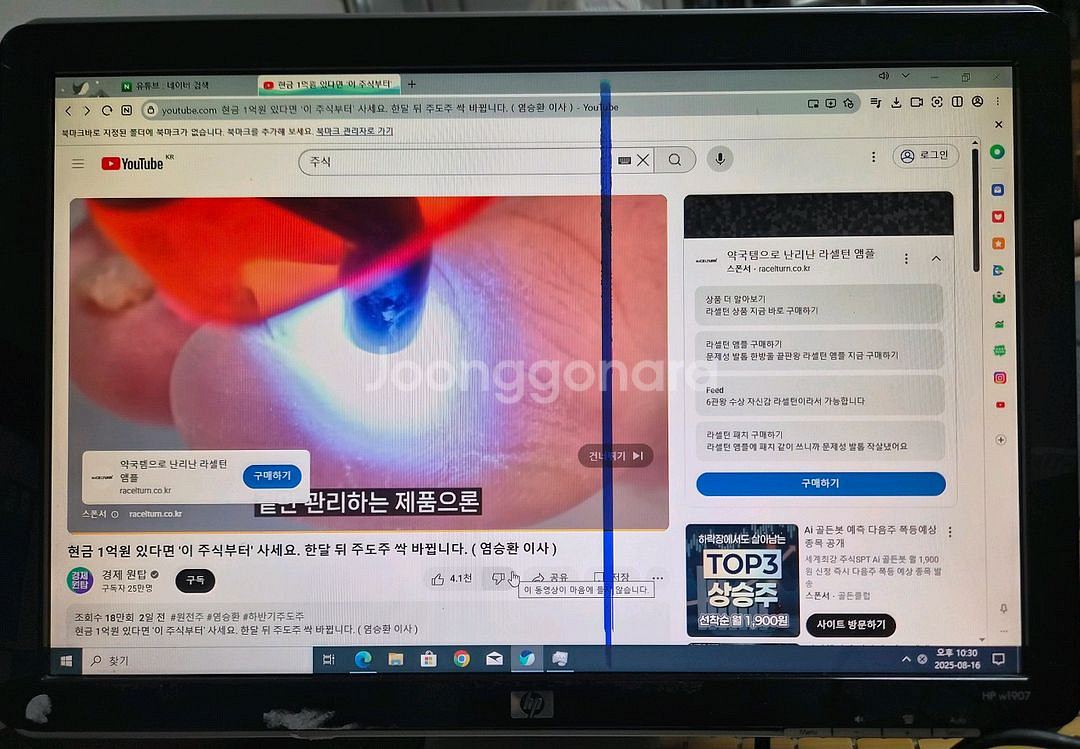 삼성 사무용 / 동영상 시청용 컴퓨터 본체(인텔 i5--3