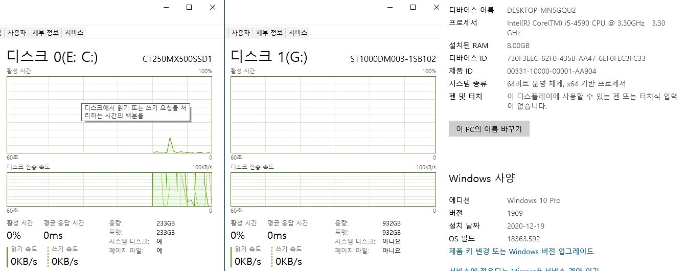 삼성 사무용 / 동영상 시청용 컴퓨터 본체(인텔 i5--2