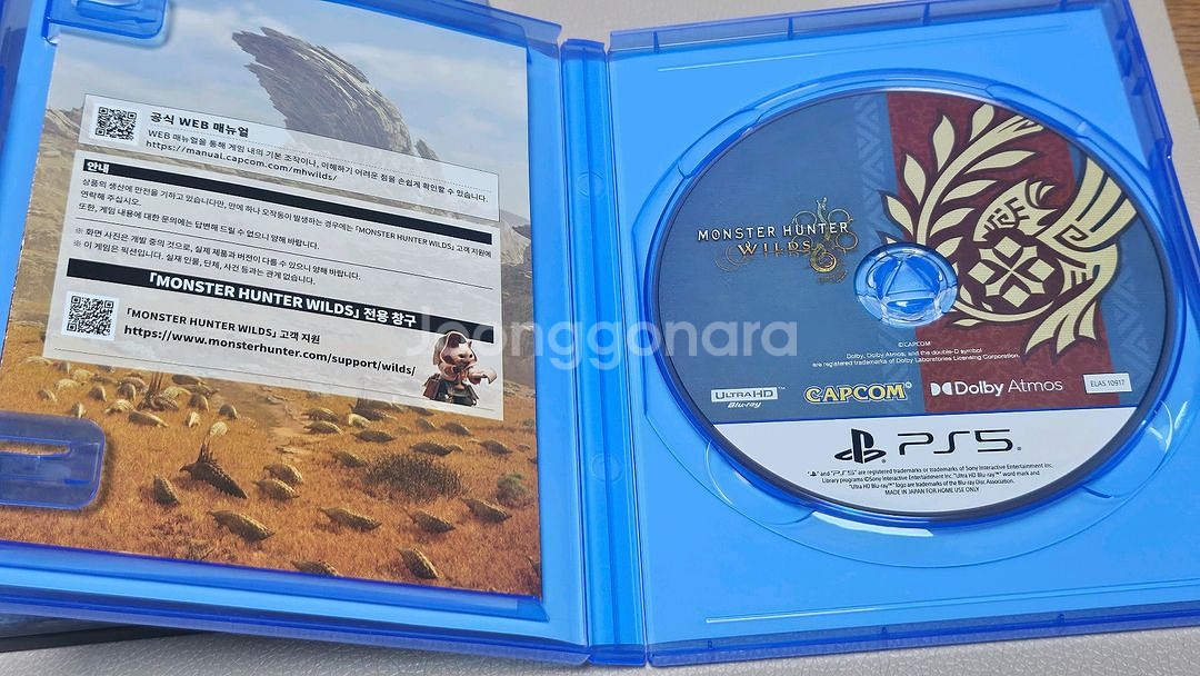 PS5 몬스터헌터 와일즈 스틸케이스 포함--2