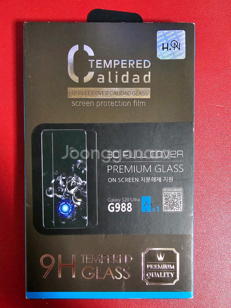 갤럭시 S20 울트라 256G--2