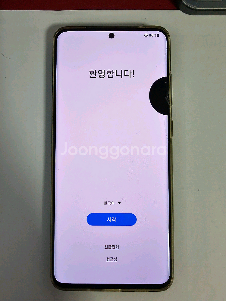 갤럭시 S20 울트라 256G--9