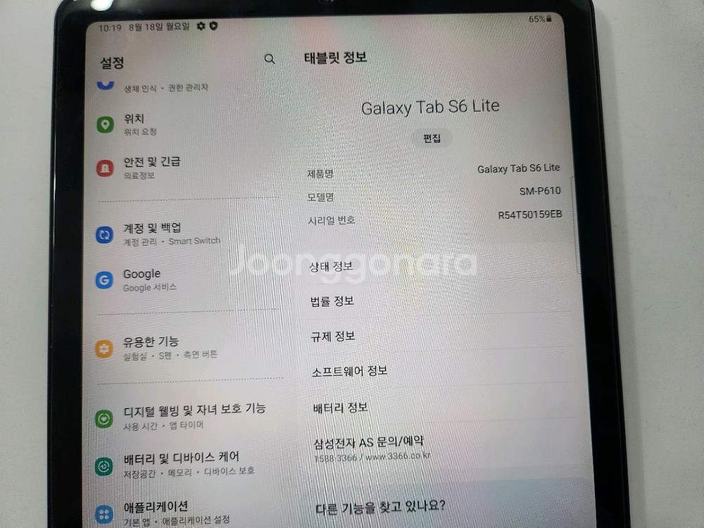 갤럭시탭s6 lite 그레이 64G--1