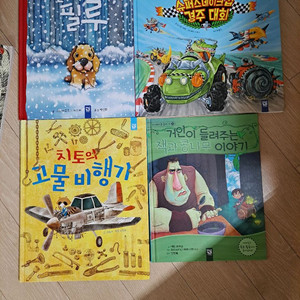 아동도서 이야기책 46권