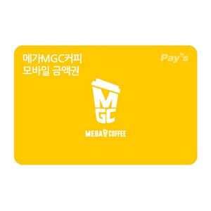 칼답) 메가커피 1만원 금액권 (5천원권 2장)