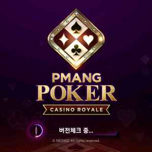 피망 포커 쿠폰팝니다.
