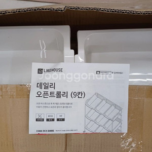 데일리 오픈트롤리 9칸