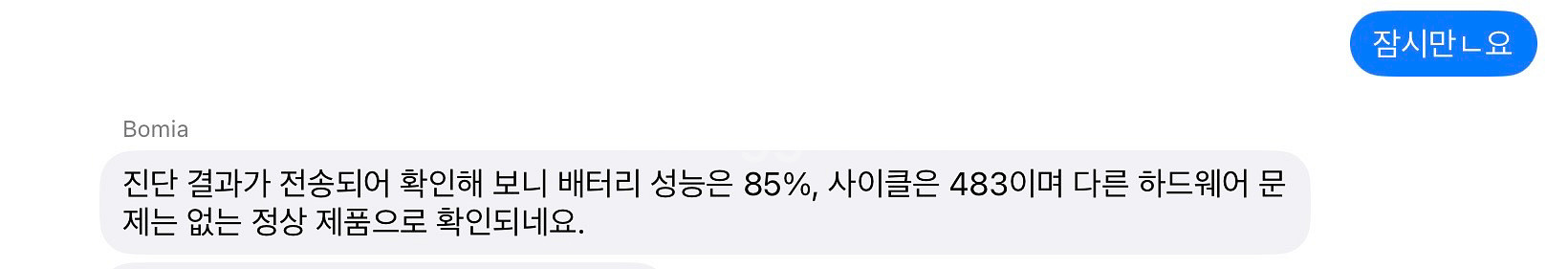 iPad Air 아이패드 에어 4세대 (64GB/스페이--6