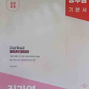25진가영 영어 vaca
