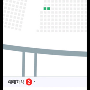 8/20일 롯데 엘지 외야 통로 2연석 원가 팝니다
