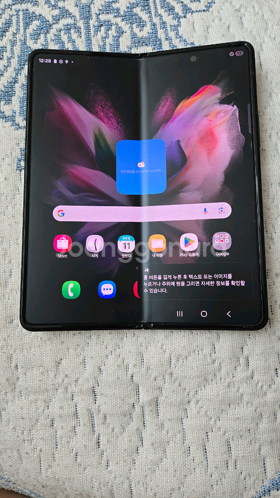 갤럭시폴드3 256gb--3