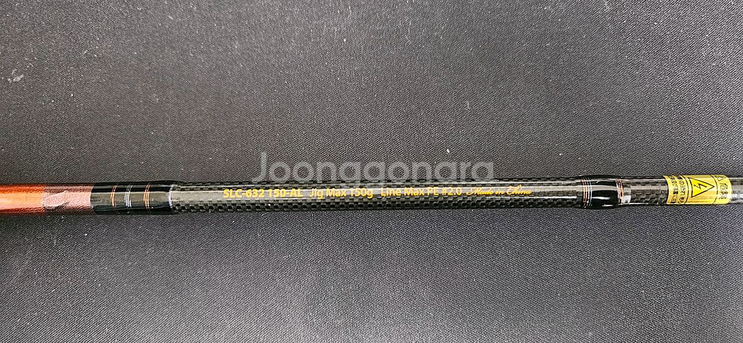 아주부가르시아 지깅대 베이트릴 세트로 팝니다--6