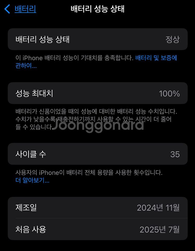 (듀얼심+홍콩) 아이폰16PRO 128G 화이트티타늄--1